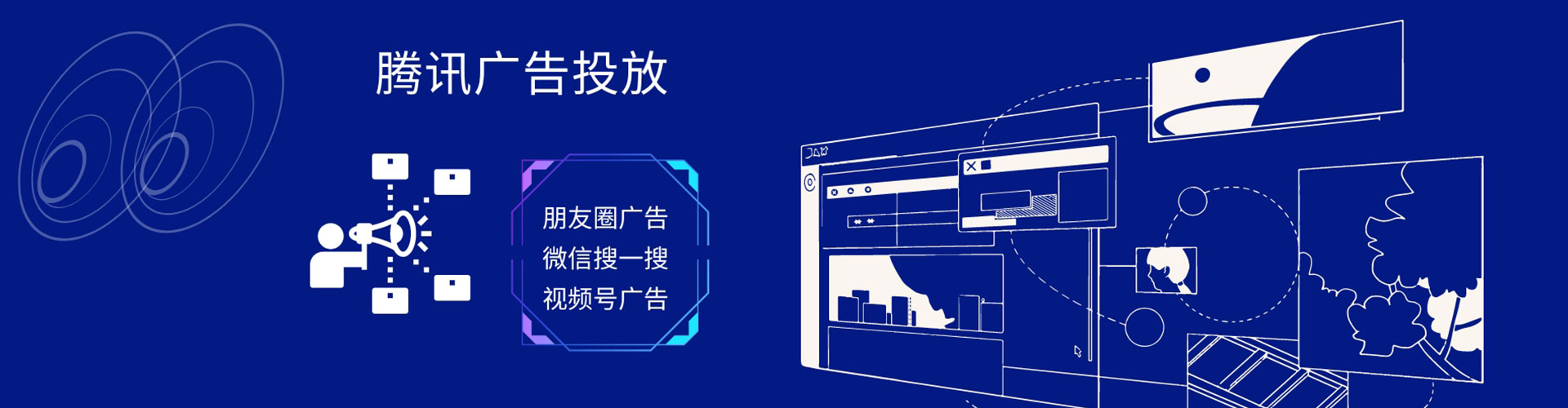 山亭sem投放