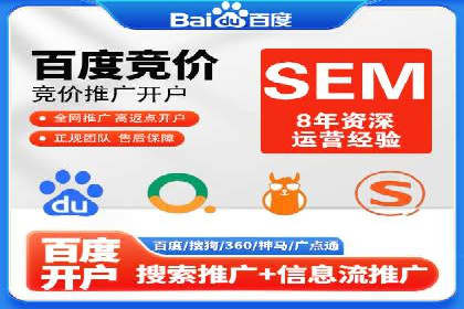 百度推广平台操作心得：案例分享，助力广告优化