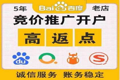 托管SEM竞价优化：提升广告转化率的秘诀