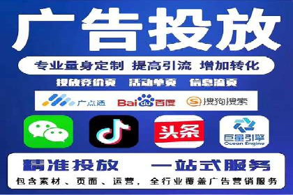 百度竞价托管公司如何实现广告投放的ROI最大化